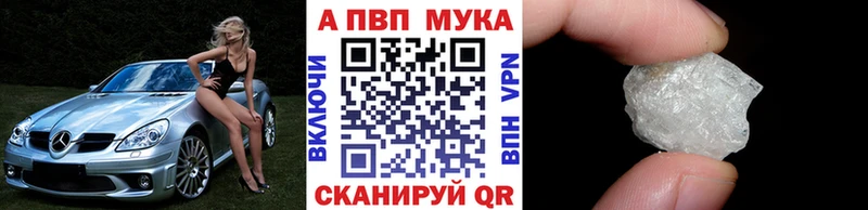 Как найти наркотики Кочубеевское ГАШ Alpha PVP Меф мяу мяу kraken вход ТГК Cocaine МАРИХУАНА
