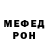 APVP мука Ronan Hayes