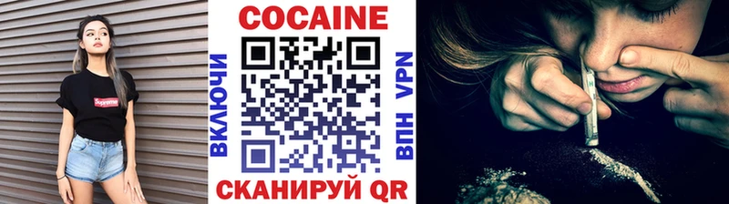 COCAIN Перу  Кочубеевское 