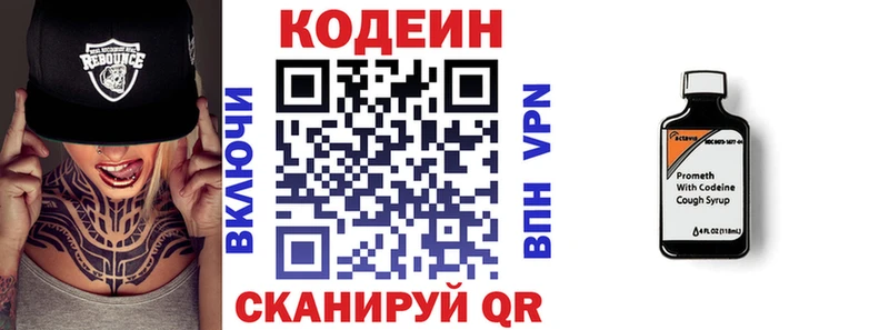 blacksprut ONION  Кочубеевское  Codein Purple Drank 