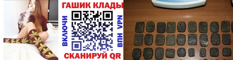 Гашиш Ice-O-Lator  Кочубеевское 