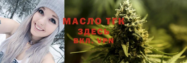 прущие крисы Алексин