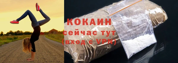 COCAINE Алзамай