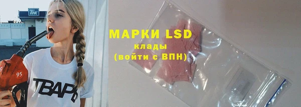 прущие крисы Алексин