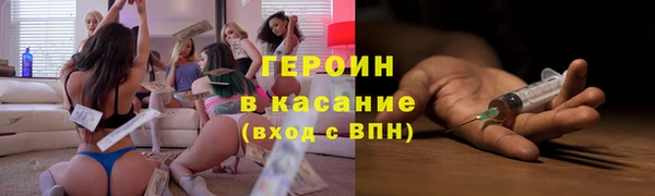 прущая мука Вязьма