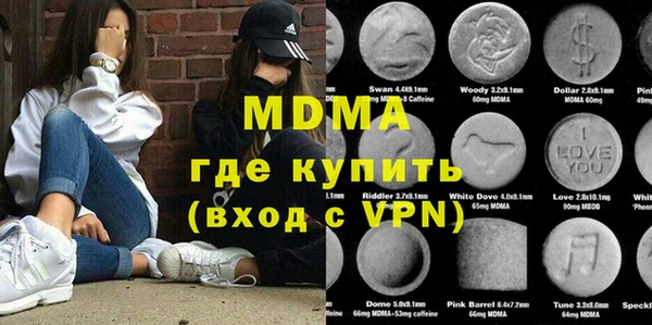 прущие крисы Алексин