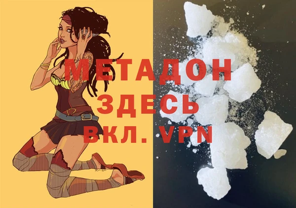 мефедрон VHQ Зеленокумск
