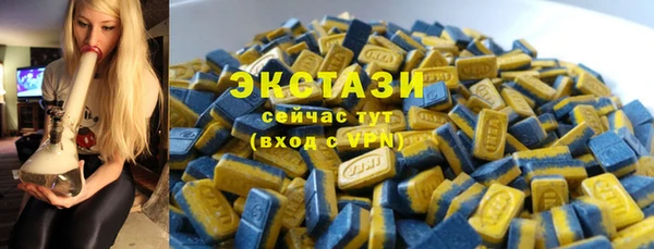 прущие крисы Алексин