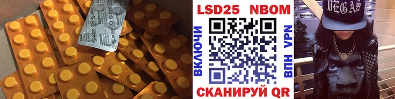 ЛСД экстази кислота  купить наркотики сайты  Кочубеевское 
