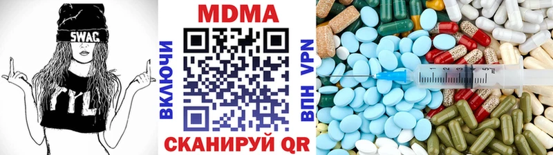 MDMA VHQ  хочу   Кочубеевское 
