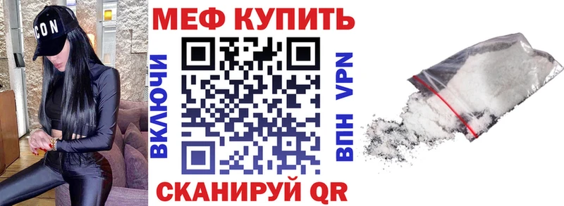 hydra как зайти Кочубеевское МЯУ-МЯУ кристаллы