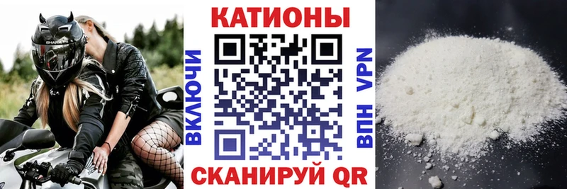 МЕФ кристаллы Кочубеевское