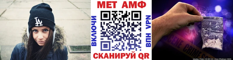 Метамфетамин мет  где можно купить наркотик  Кочубеевское 