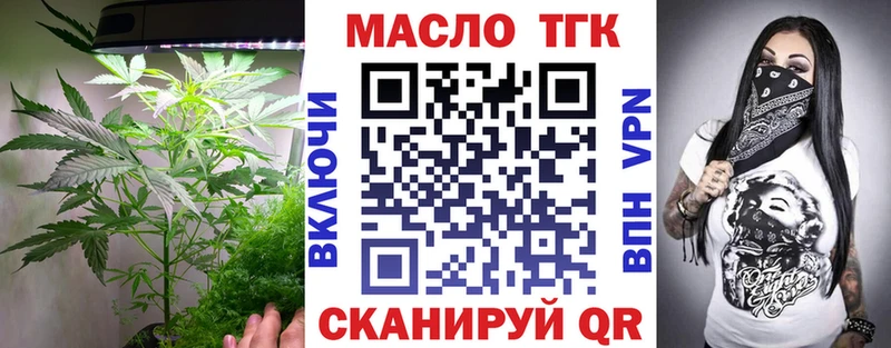 Дистиллят ТГК гашишное масло  Кочубеевское 